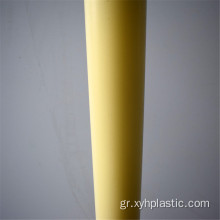 NAT Cast Nylon Plastic Bar